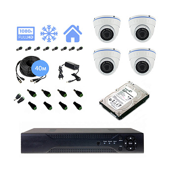 Полный комплект видеонаблюдения на 4 уличные купольные камеры 2mpx